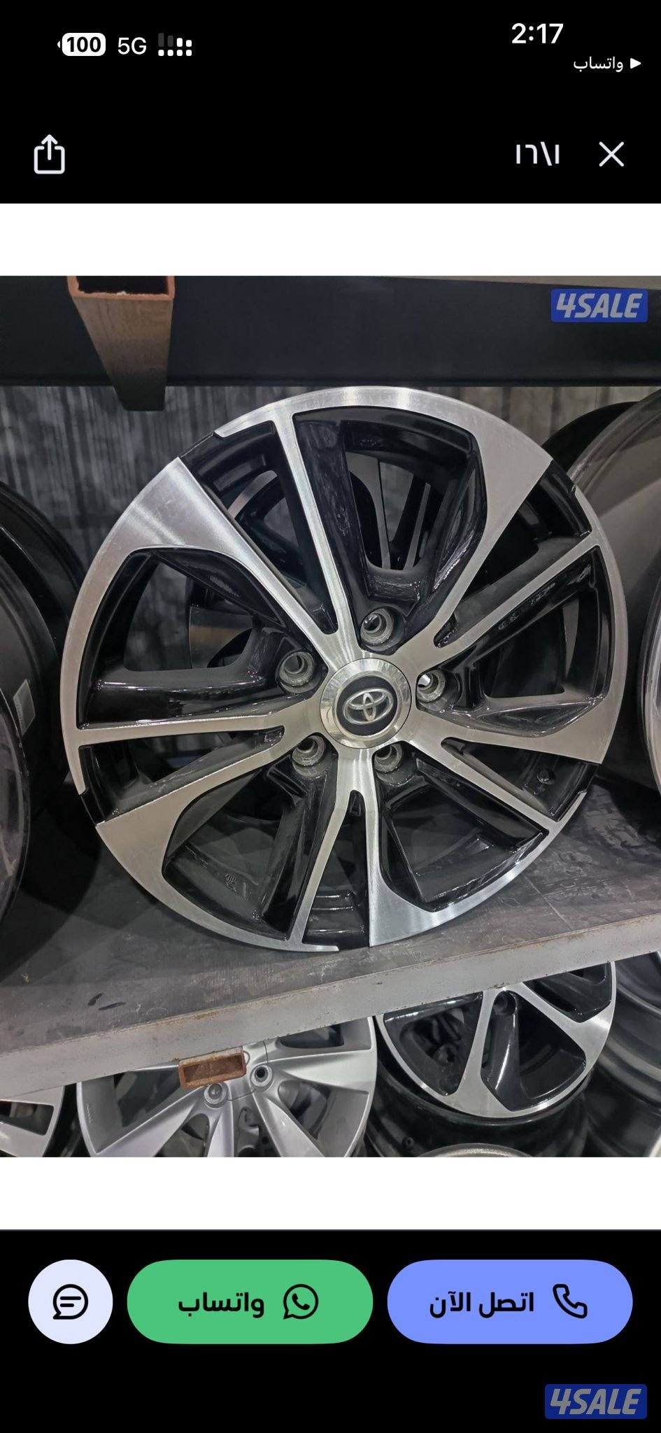 تأمين رنقات وقطع غيار أصلية من السكراب2