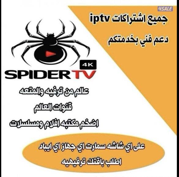 للبيع تلفزيونات جديدة24ساعة توصيل11