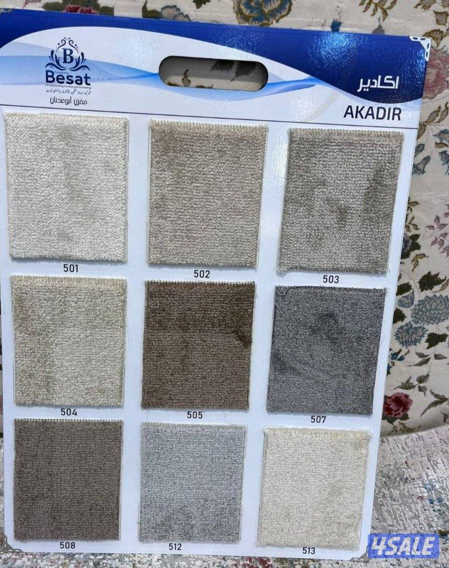 سجاد تركي جديد13