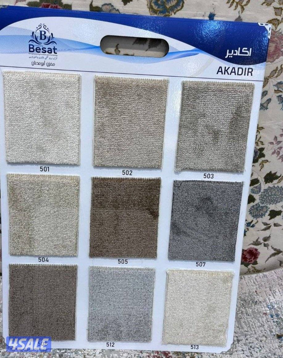 سجاد تركي جديد14