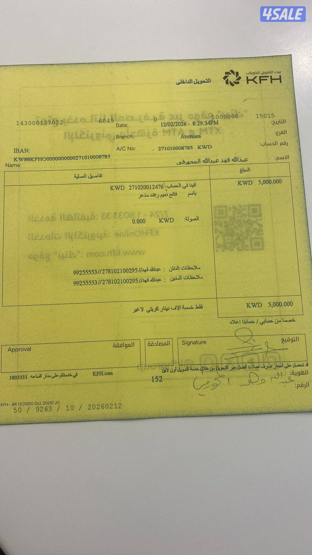 صبغ الوكالة عداد 57؟الف كم بحالة ممتازة10