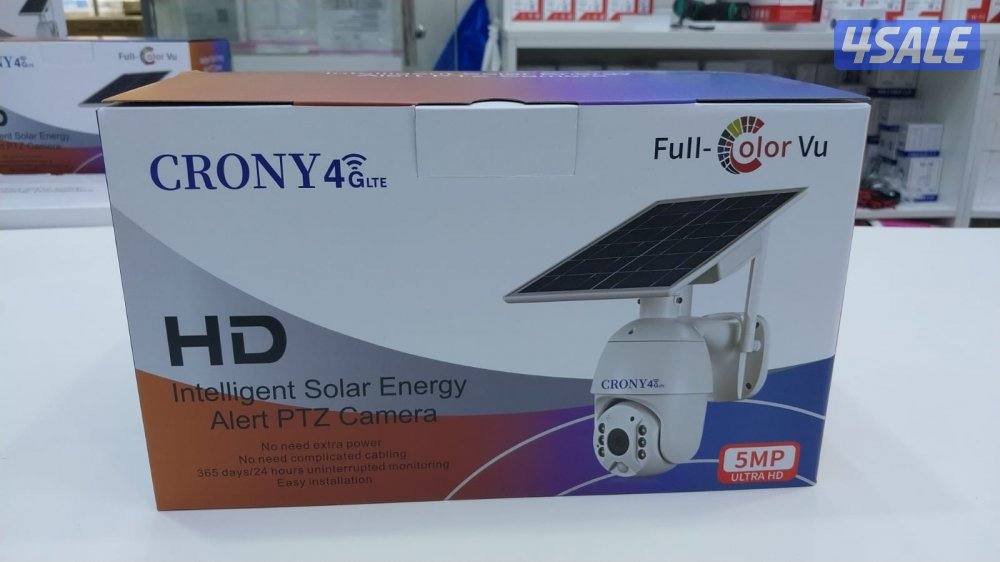 كاميرات الطاقه الشمسيه تابع حلالك وانت بالبيت1