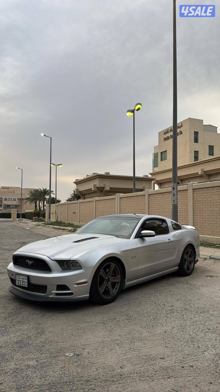 موستنق للبيع5