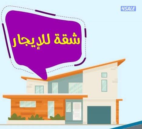 شقه عائلات فخمه0