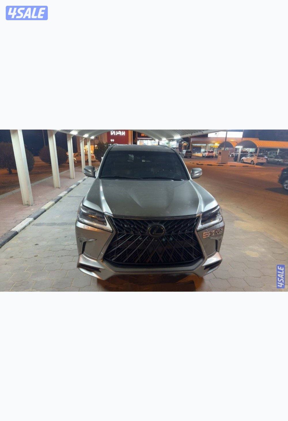 لكزس LX570 s مديل2020 الساير بحالة الوكاله0
