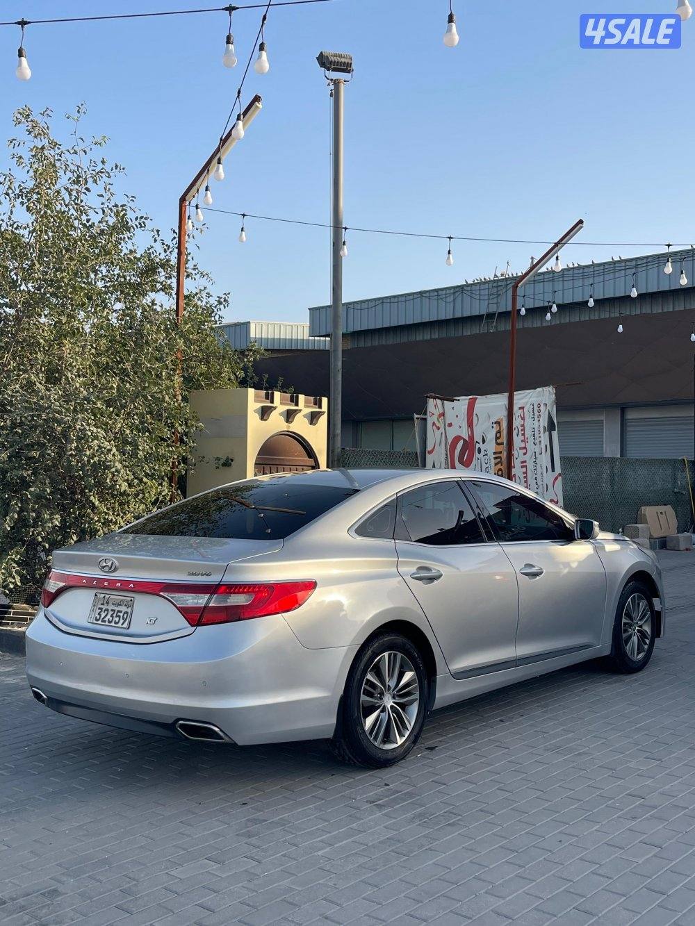 ازيرا ٢٠١٦ الدرجة الثانية (المالك الاول)2