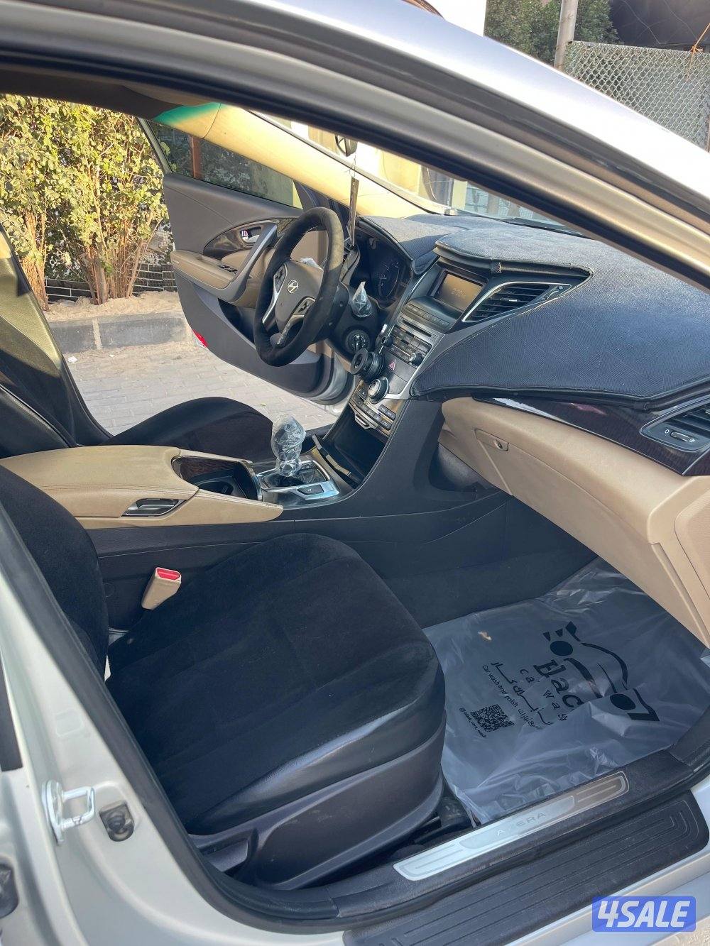 ازيرا ٢٠١٦ الدرجة الثانية (المالك الاول)3