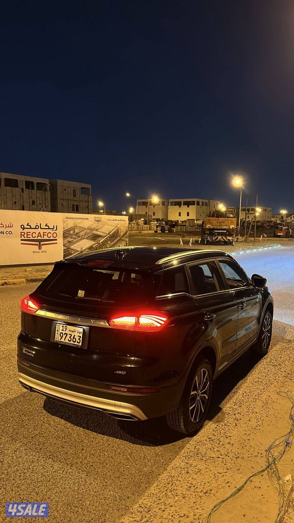 للبيع جيلي أزكارا1