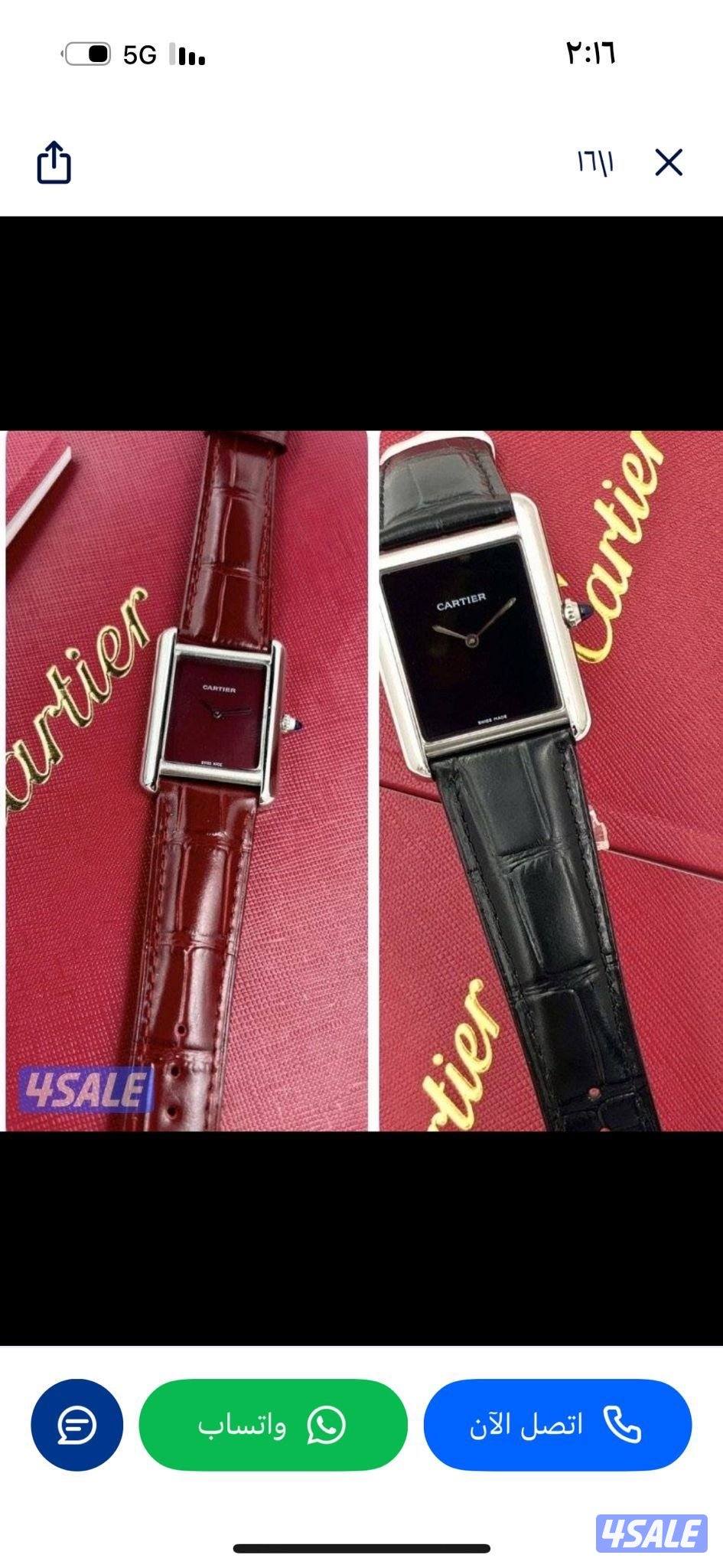 نضمن السعر والجوده0