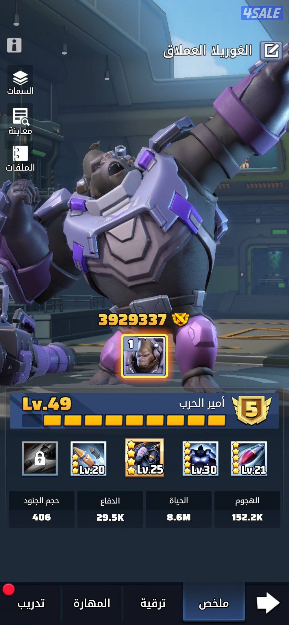 الحرب الاخيره2