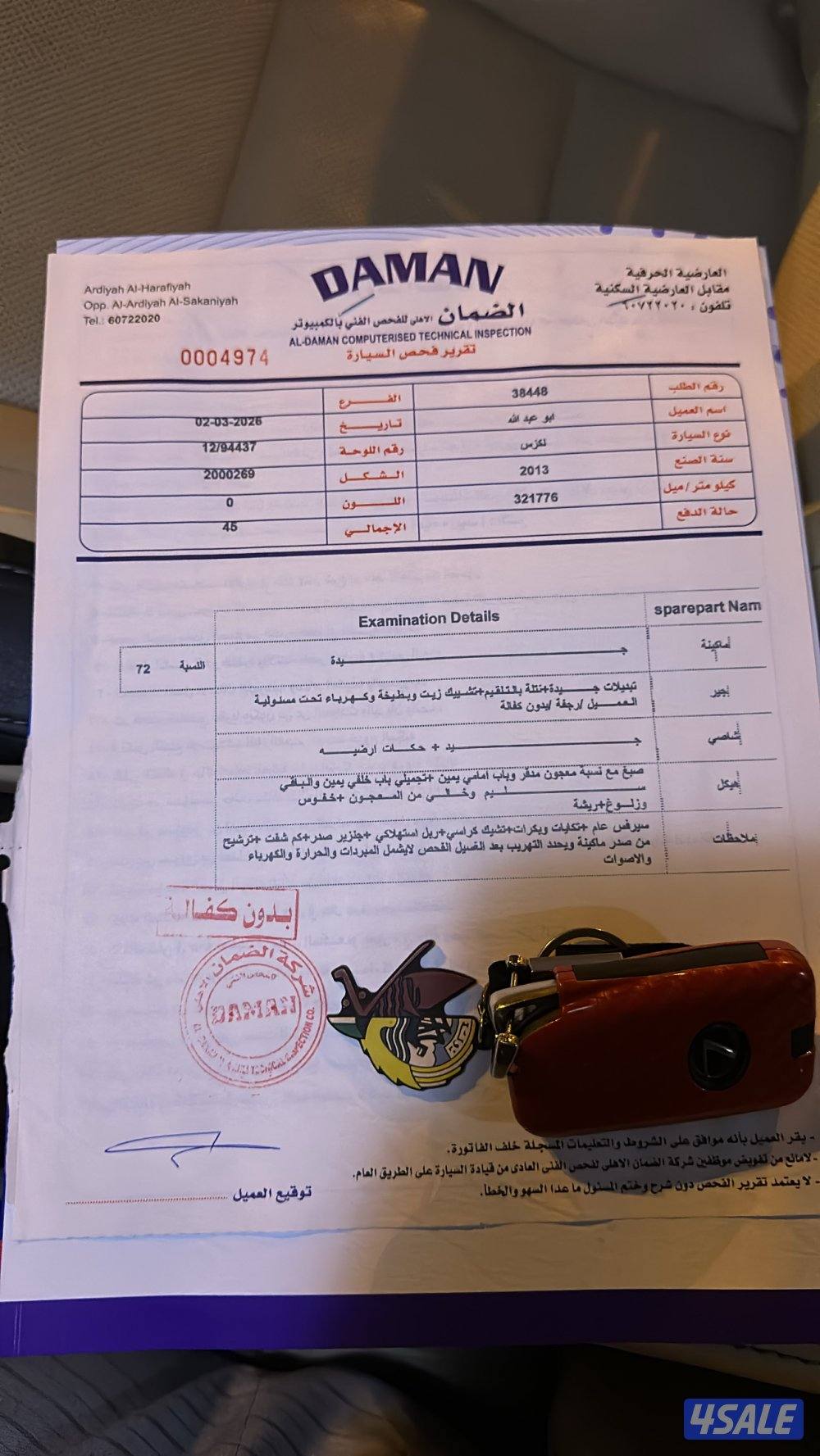 للبيع لكزس الساير 2013 es 350 6 سلندر جلد ستائر جانبيه تدفيه تبريد6