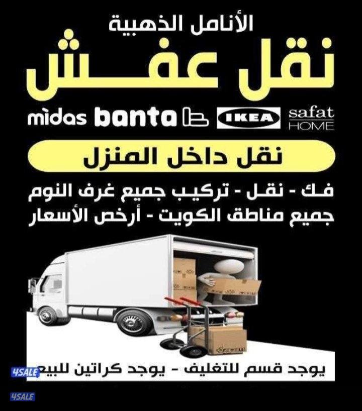 نعفش#نقهل#قفش#نقيل#نقهل#نقل#عفش#نقق#نفش#عنفش#نقل#عفش#عفش0