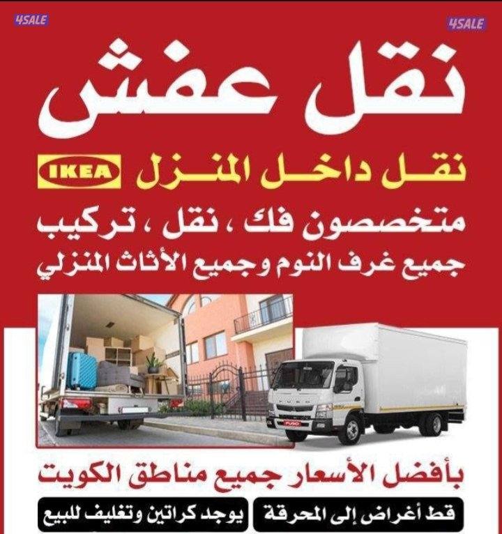 نعفش#نقهل#قفش#نقيل#نقهل#نقل#عفش#نقق#نفش#عنفش#نقل#عفش#عفش1