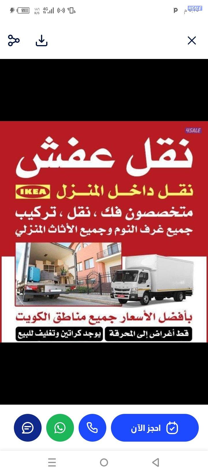 نعفش#نقهل#قفش#نقيل#نقهل#نقل#عفش#نقق#نفش#عنفش#نقل#عفش#عفش2