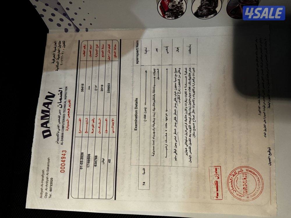 دودج شارجر ٢٠١٩5