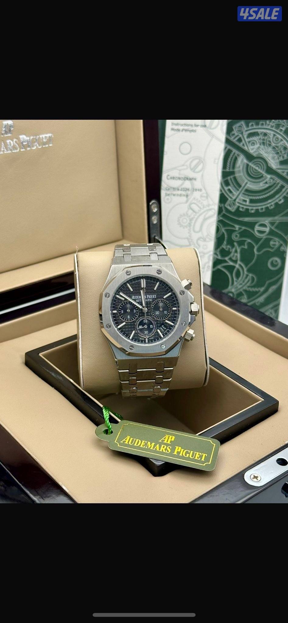 تشكيلة العيد شي مرتب6