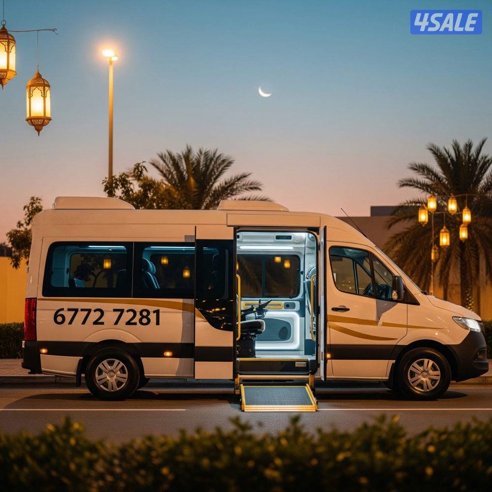 خدمة توصيل (كبار السن وذوي الهمم)
🇰🇼 نغطي جميع مناطق الكويت6