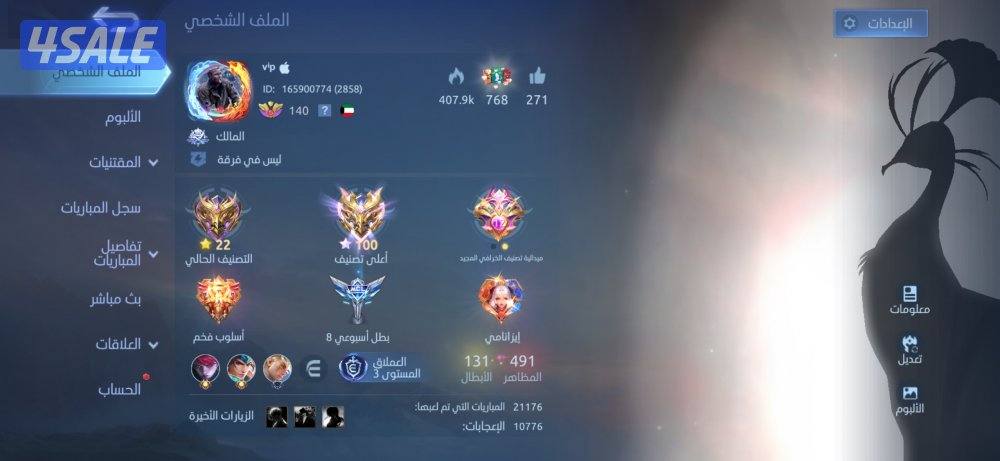 حساب موبايل ليجند للبيع0