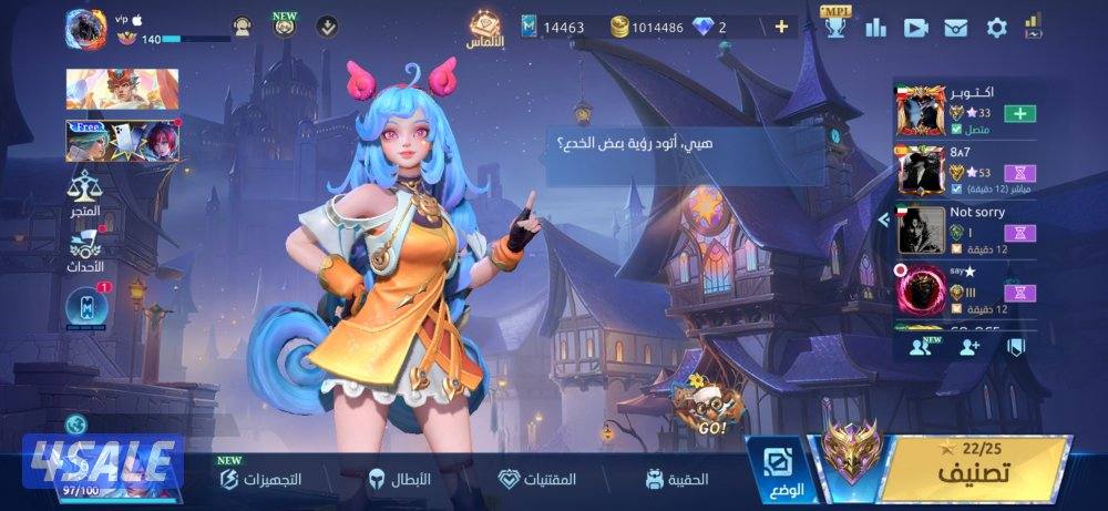 حساب موبايل ليجند للبيع1