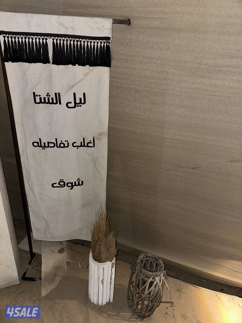 للبيع كشته مشروع مربح بيعه سريعه✅9