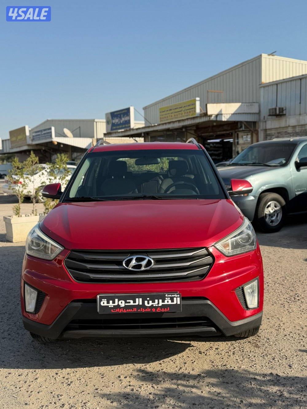 البيع هيواندي2