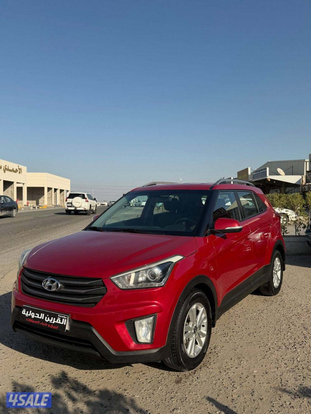 البيع هيواندي3