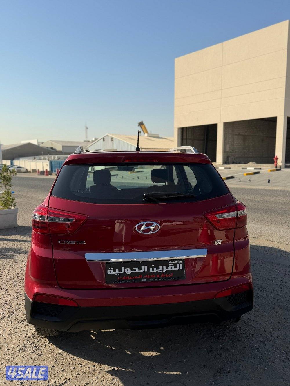 البيع هيواندي4