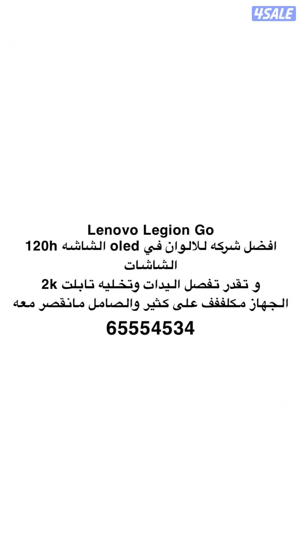 بي سي متنقل وتابلت بنفس الوقت1