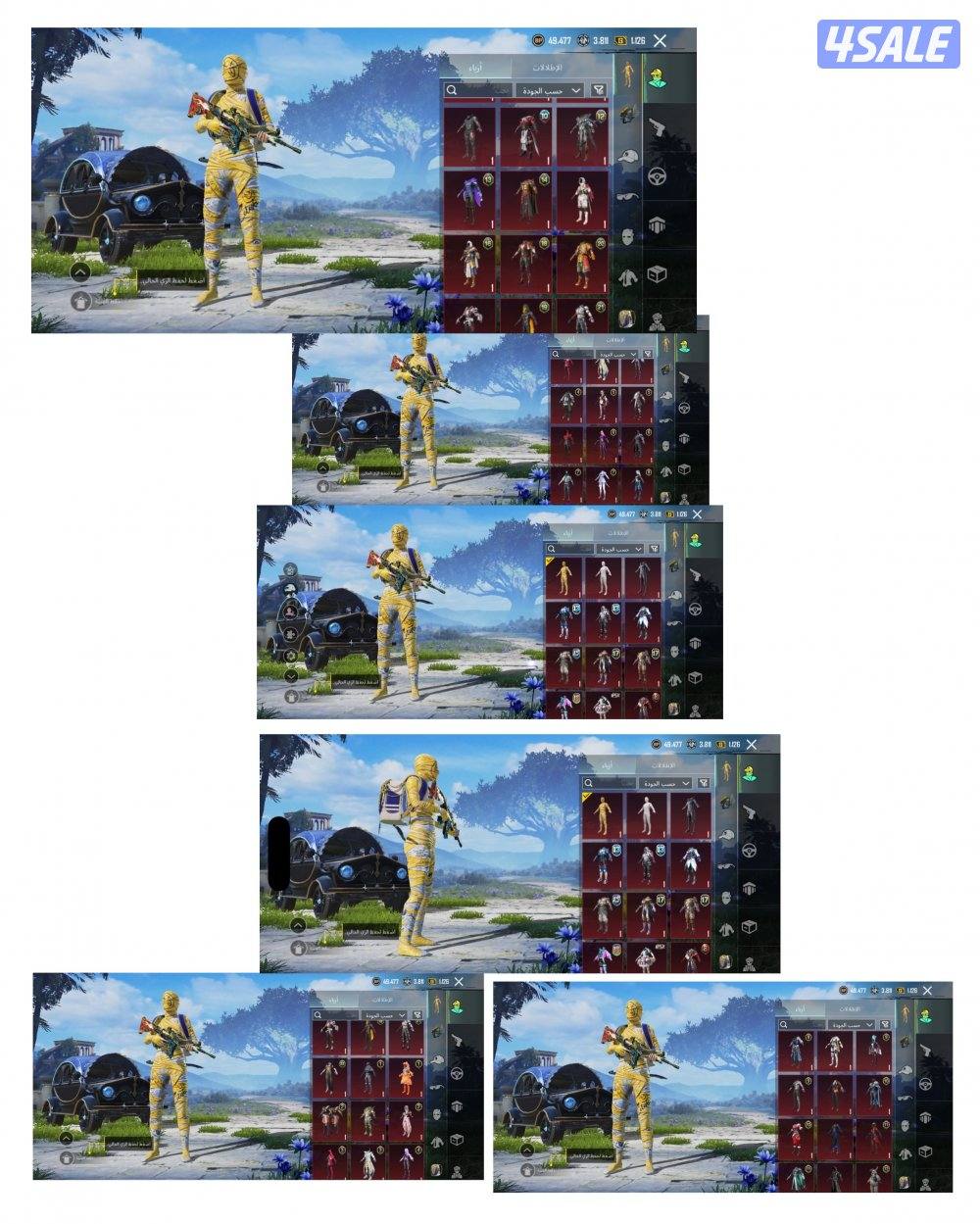 حساب ببجي  فيه كل شي مو سعره الصامل مراح اقصر معاه2