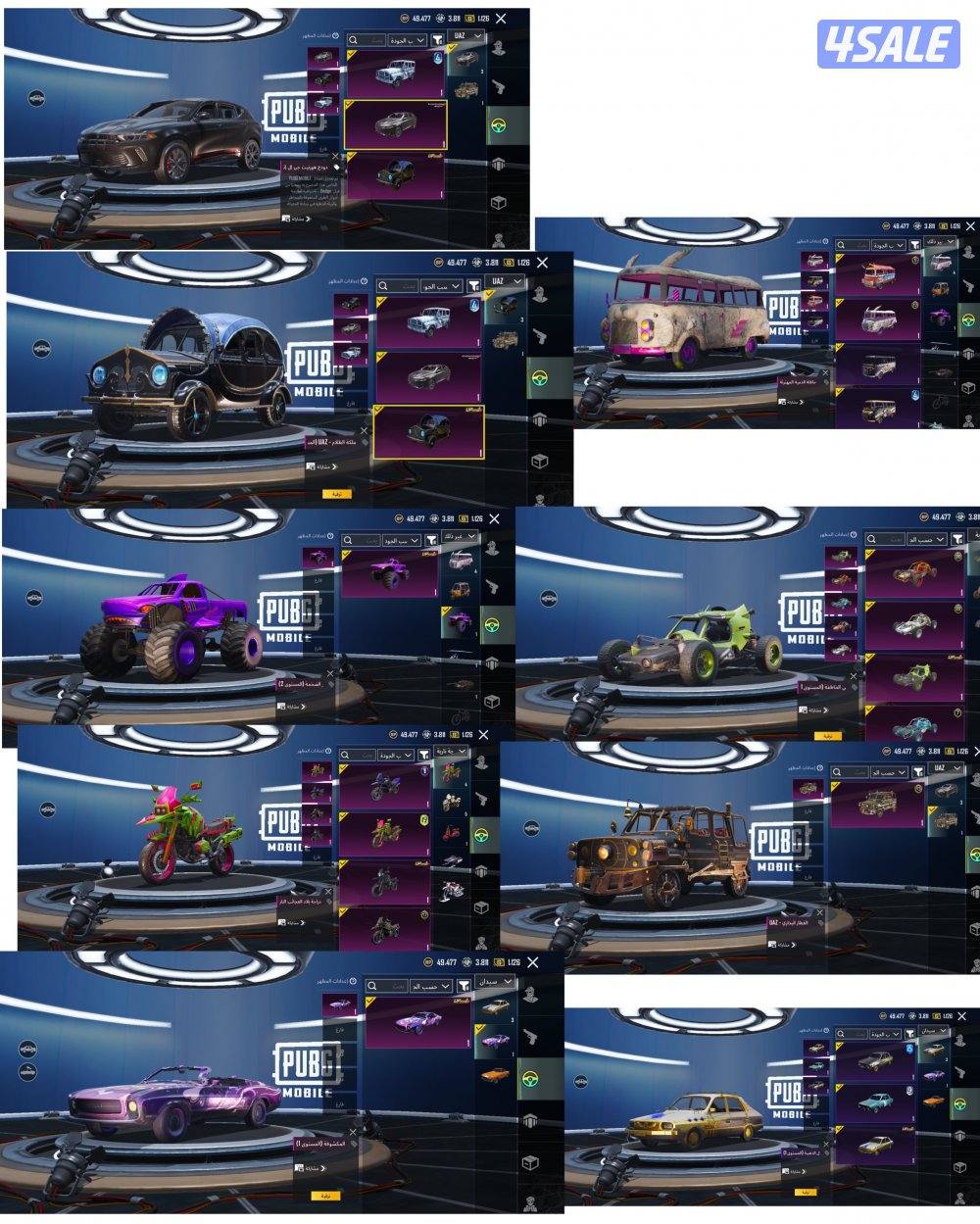 حساب ببجي  فيه كل شي مو سعره الصامل مراح اقصر معاه3