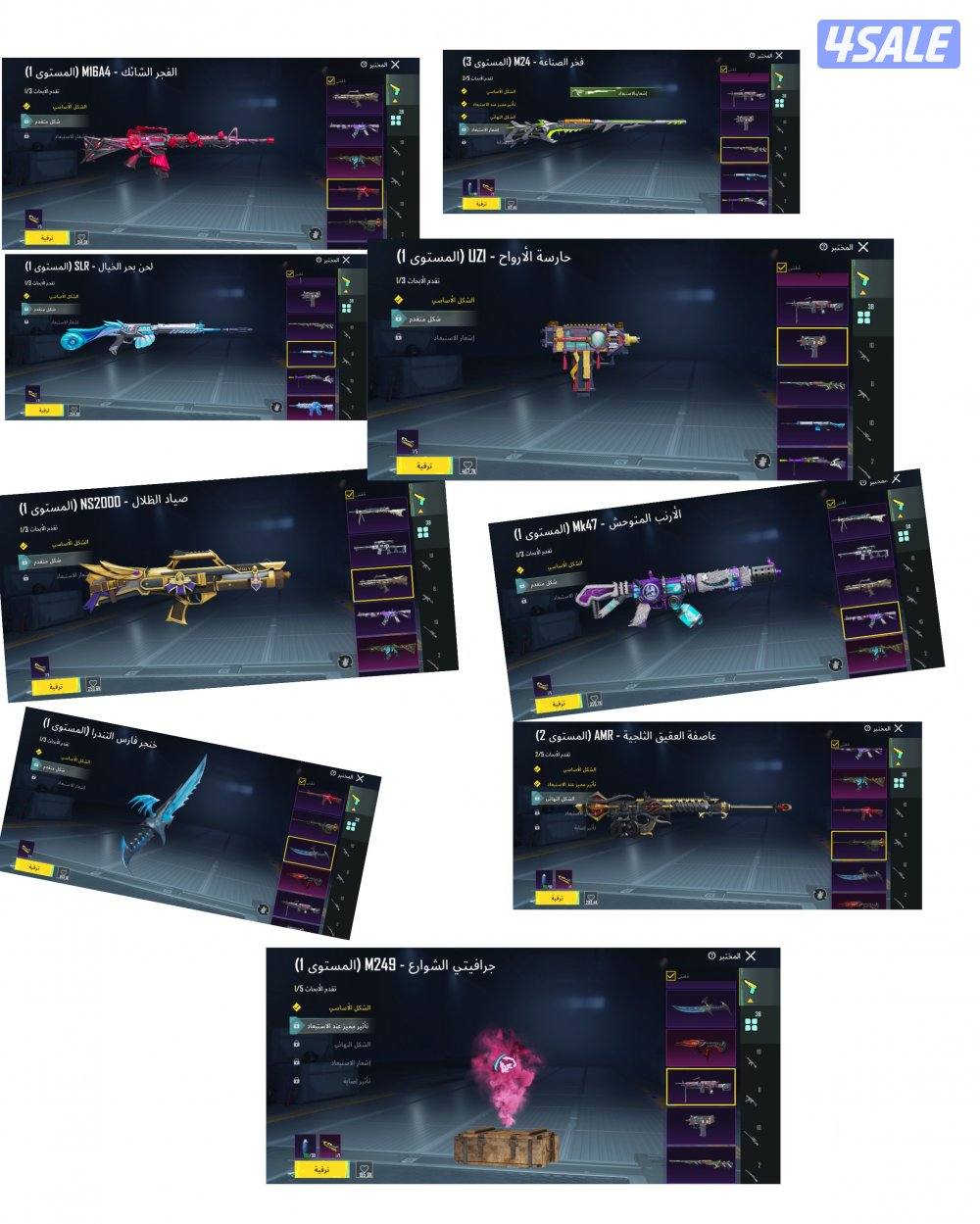 حساب ببجي  فيه كل شي مو سعره الصامل مراح اقصر معاه6