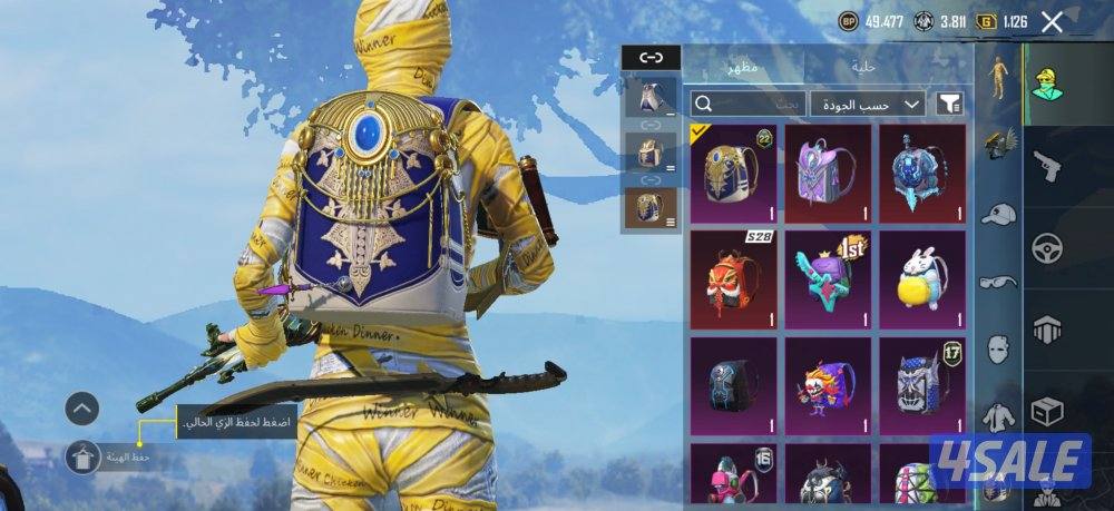 حساب ببجي  فيه كل شي مو سعره الصامل مراح اقصر معاه8