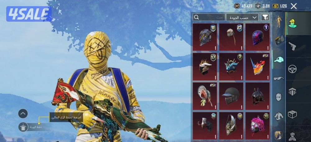 حساب ببجي  فيه كل شي مو سعره الصامل مراح اقصر معاه11