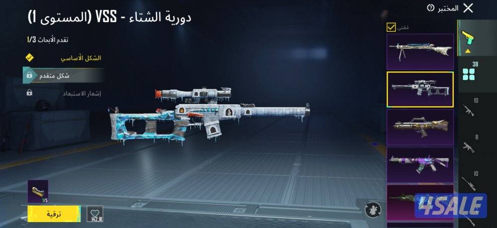 حساب ببجي  فيه كل شي مو سعره الصامل مراح اقصر معاه13