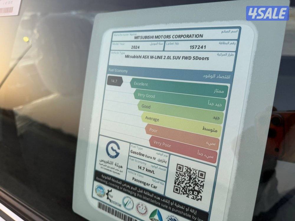 ميتسوبيشي 2024 نوع ASX9