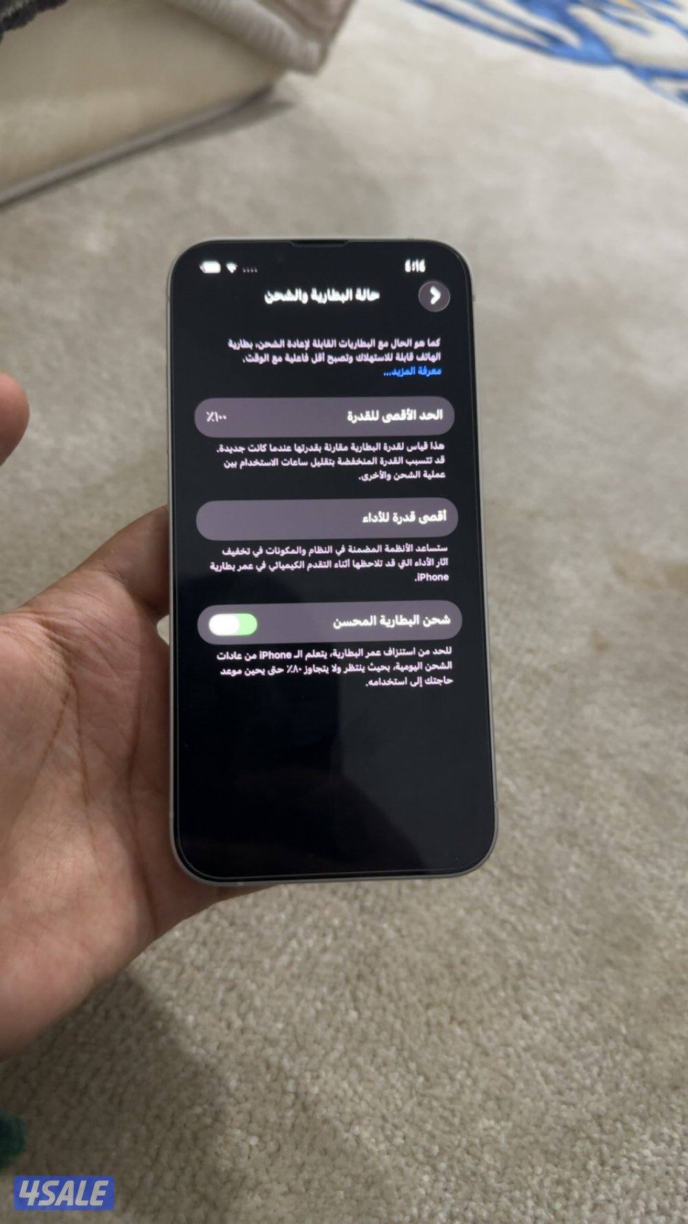 ايفون 14 جديد ابيضّ0