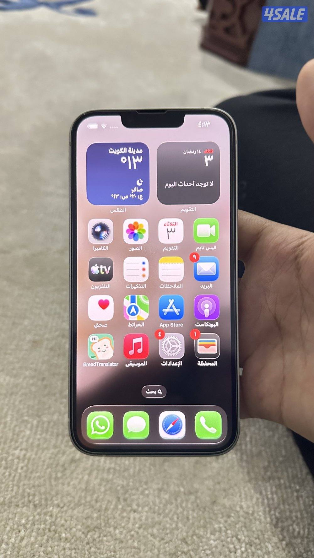 ايفون 14 جديد ابيضّ3