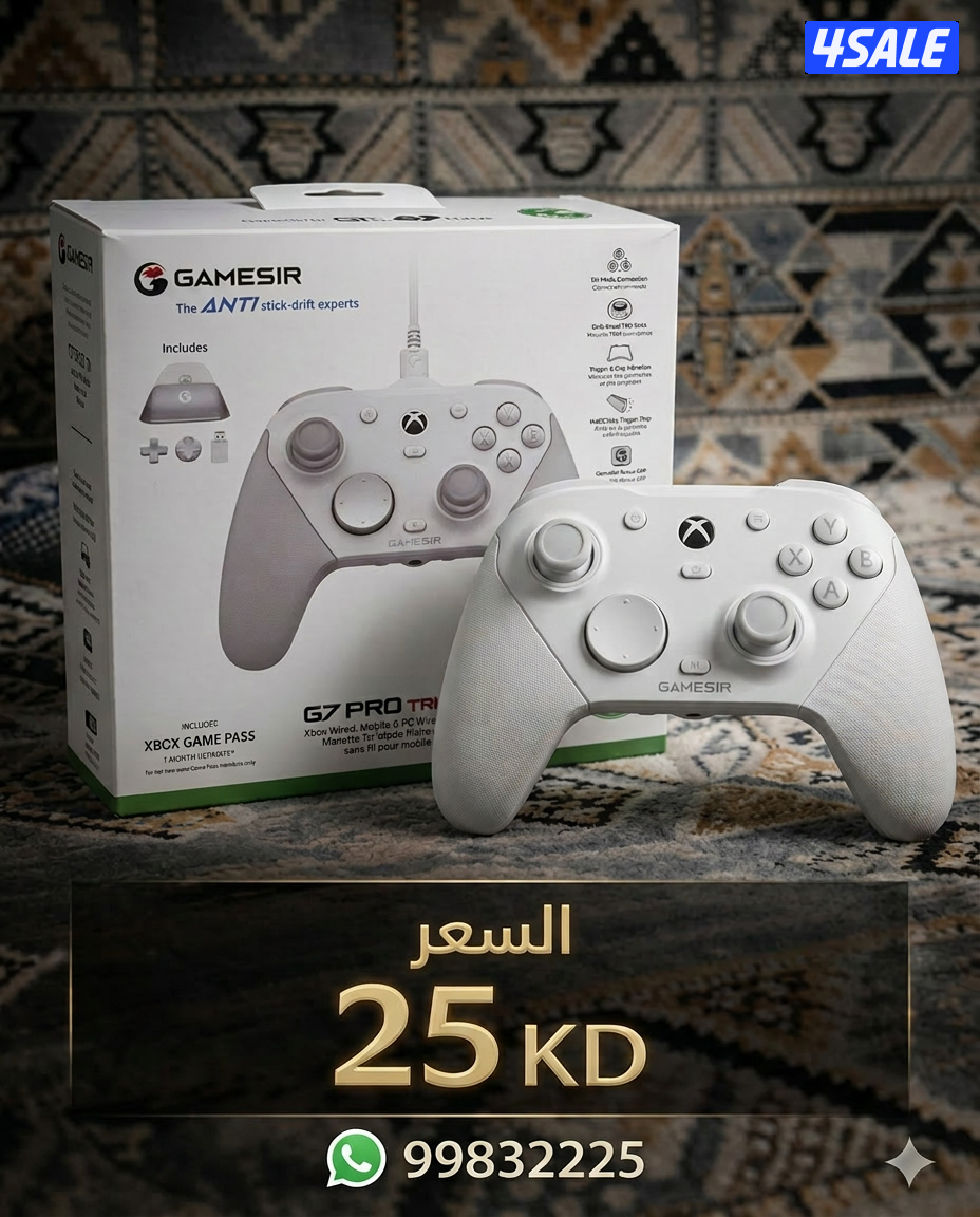 GameSir G7 pro (new)0