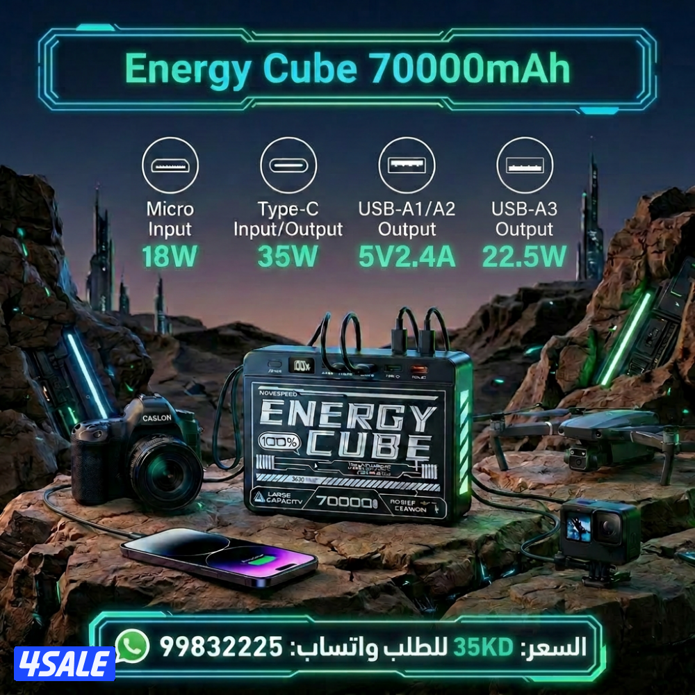 MOVESPEED Z70 SE 70000mAh0