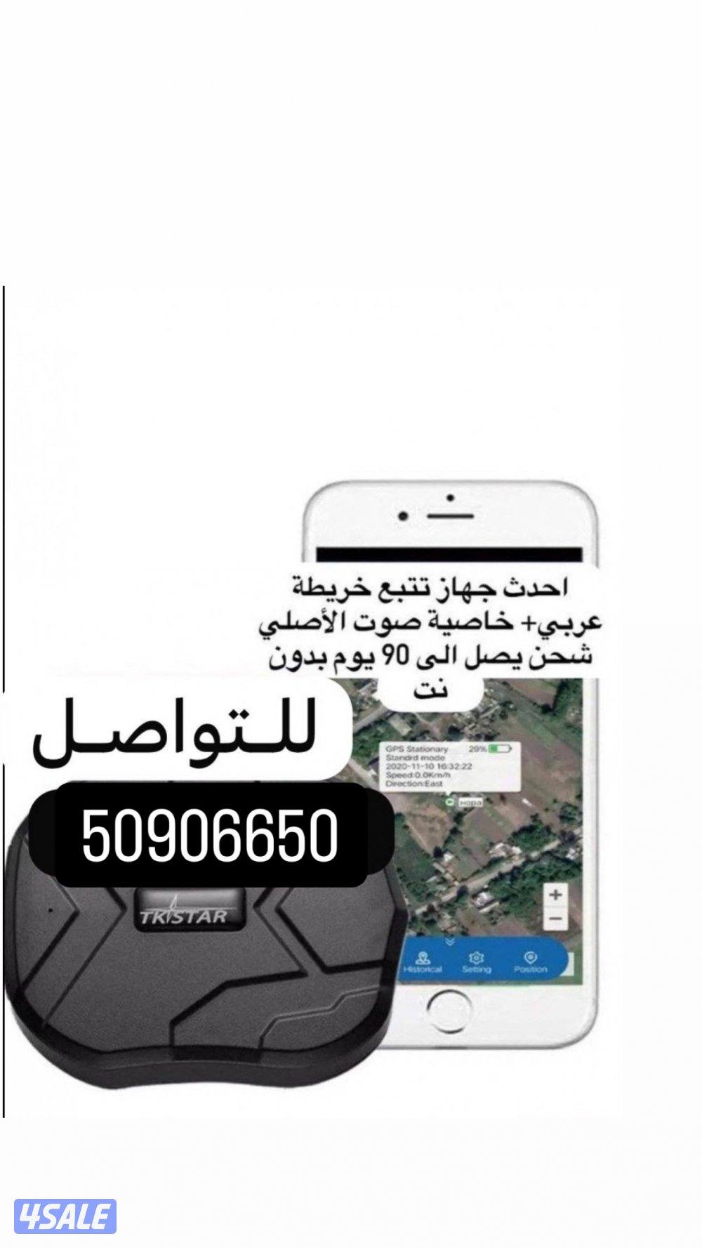 شاشة متنقلة متوفر اقساط1