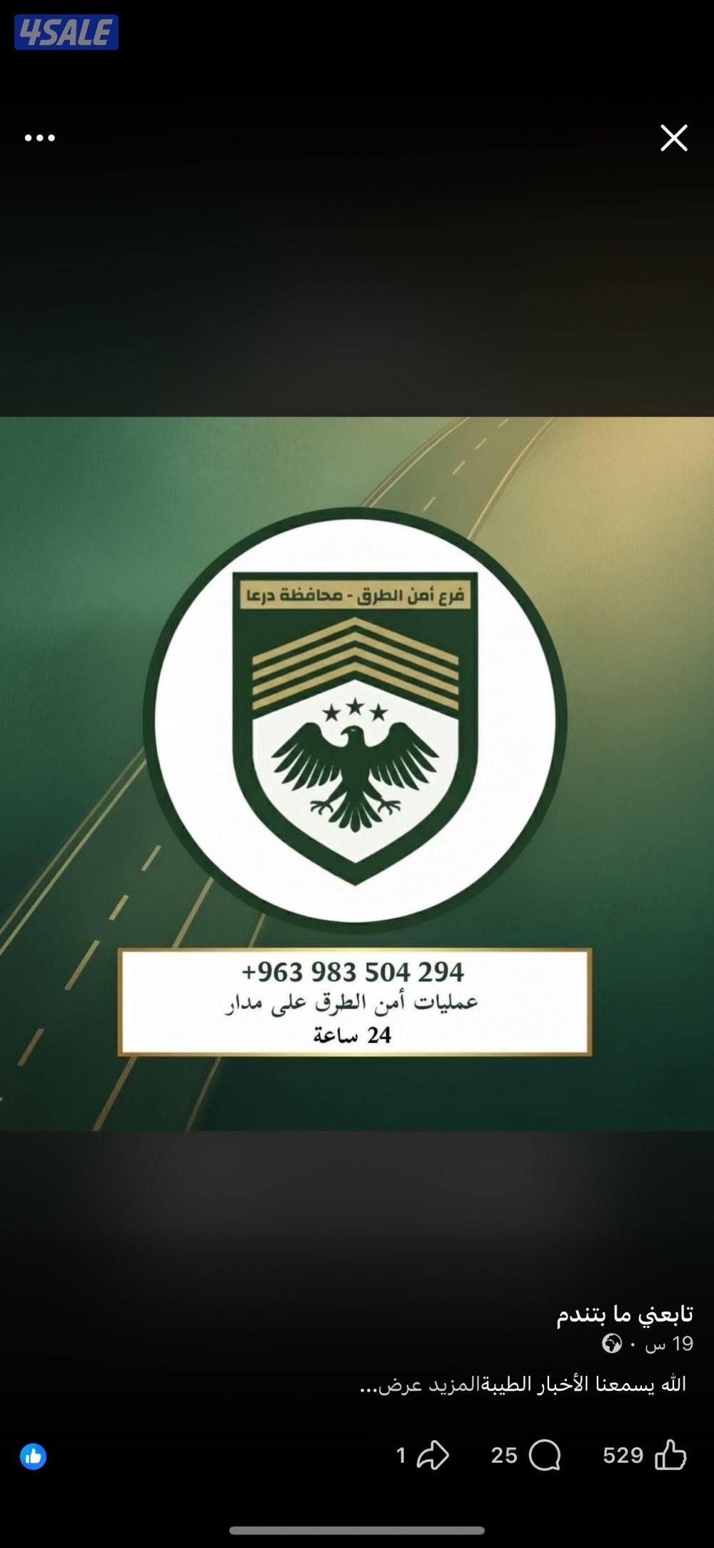 شاشة متنقلة متوفر اقساط2