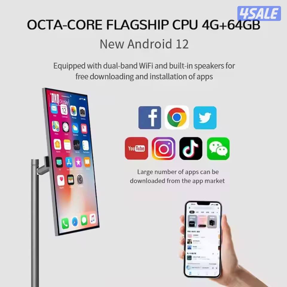 شاشة متنقلة متوفر اقساط4