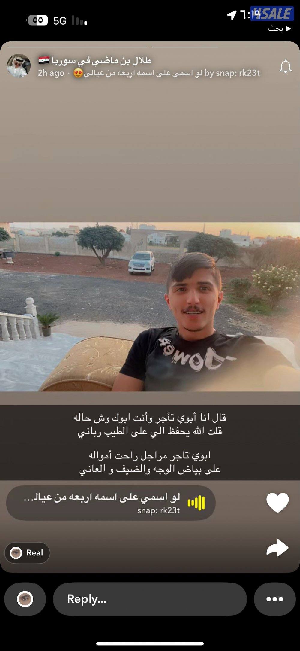 شاشة متنقلة متوفر اقساط11