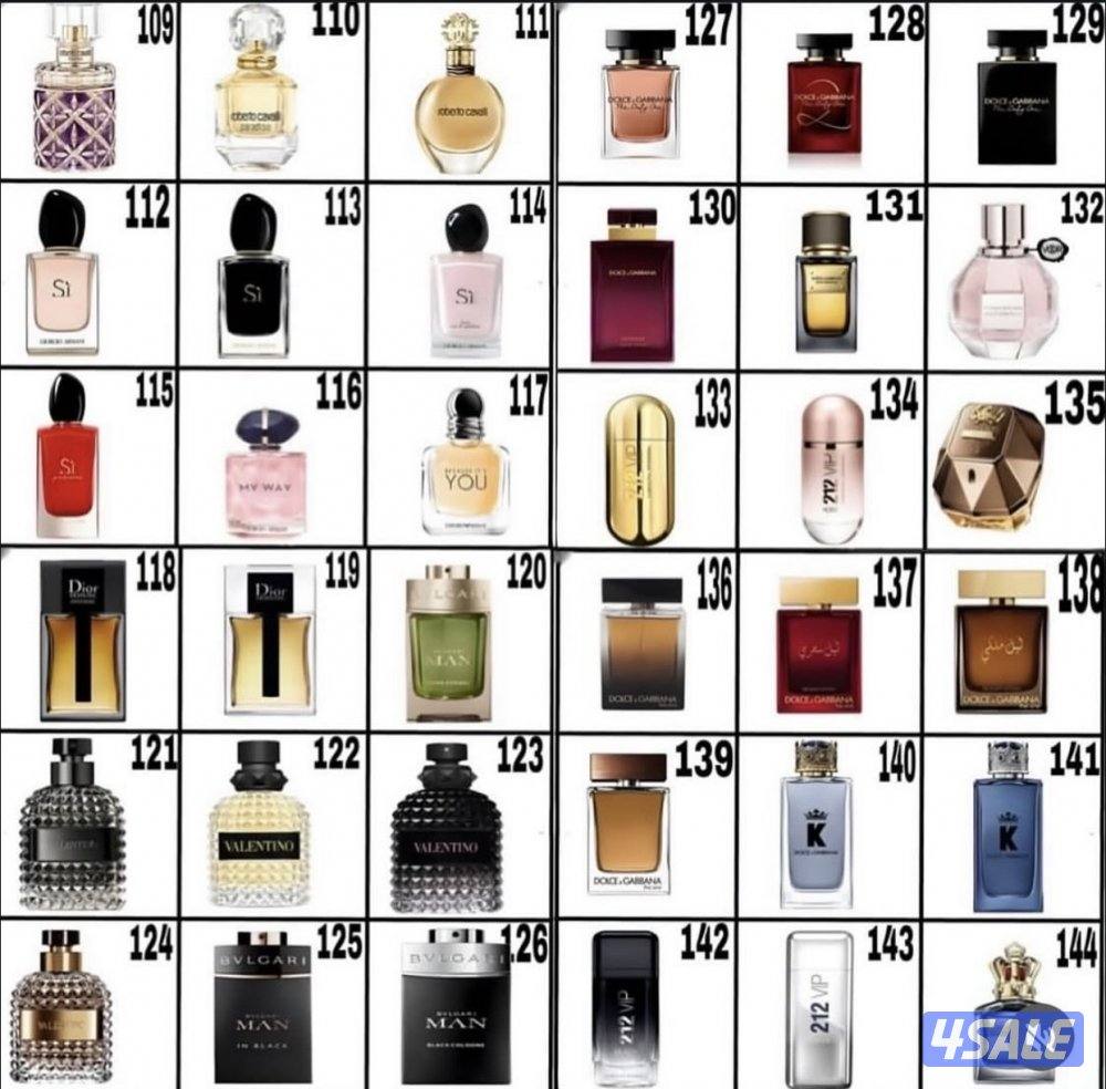 عطور عربية فرنسية0