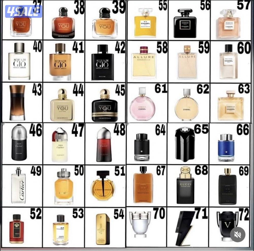 عطور عربية فرنسية4