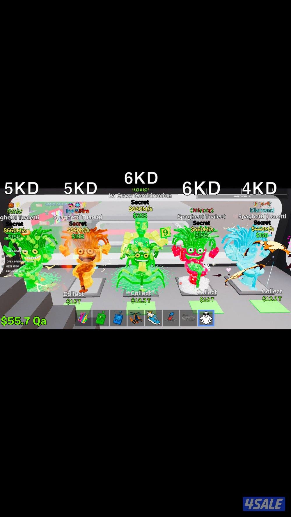 ماب السرقه6