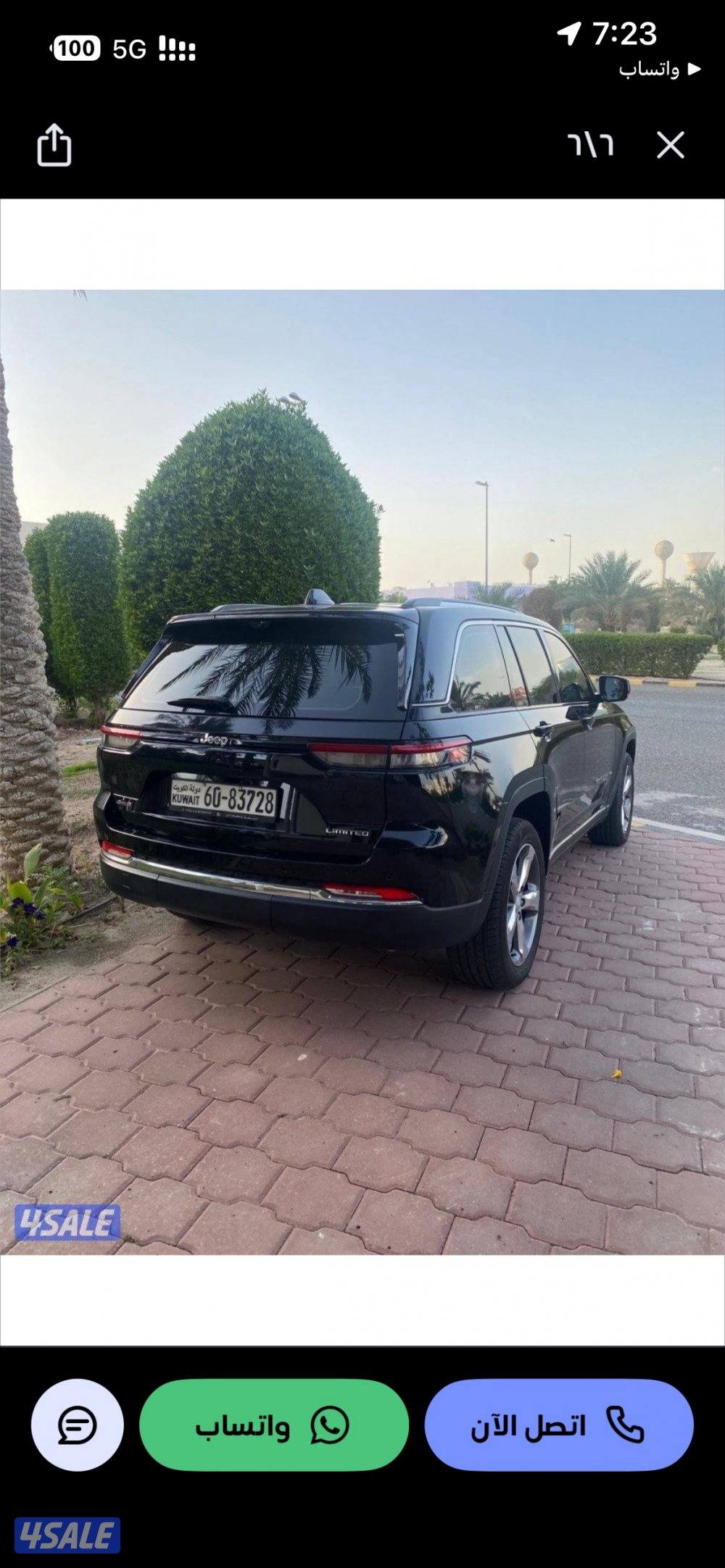 للبيع جراند شروكي صبغ الوكاله بحاله نظيفه جدا6