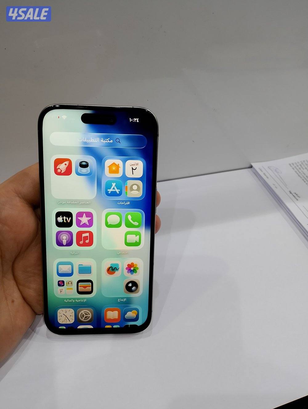 ايفون 15برو جيجا 2566