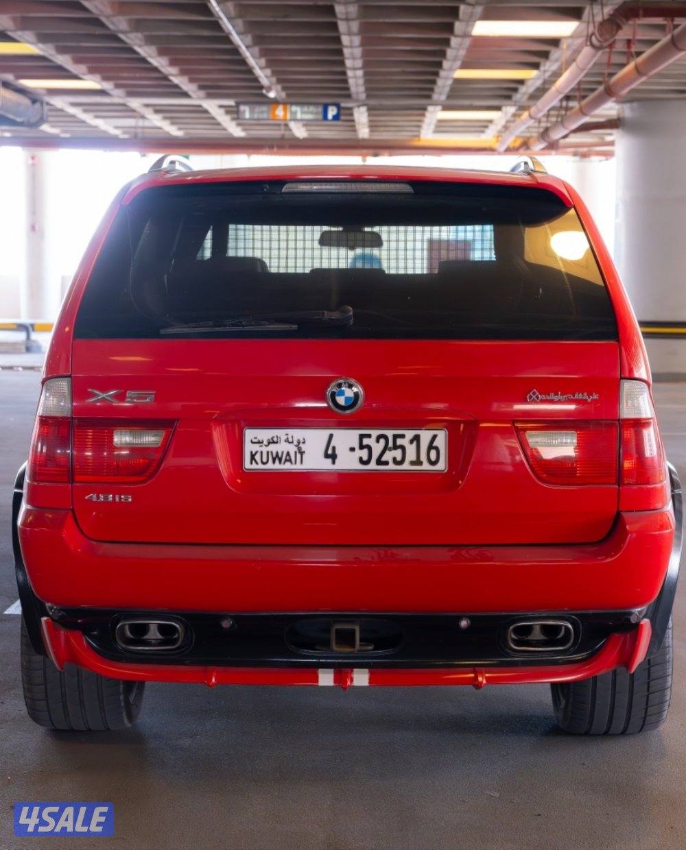 ميدان حولي2