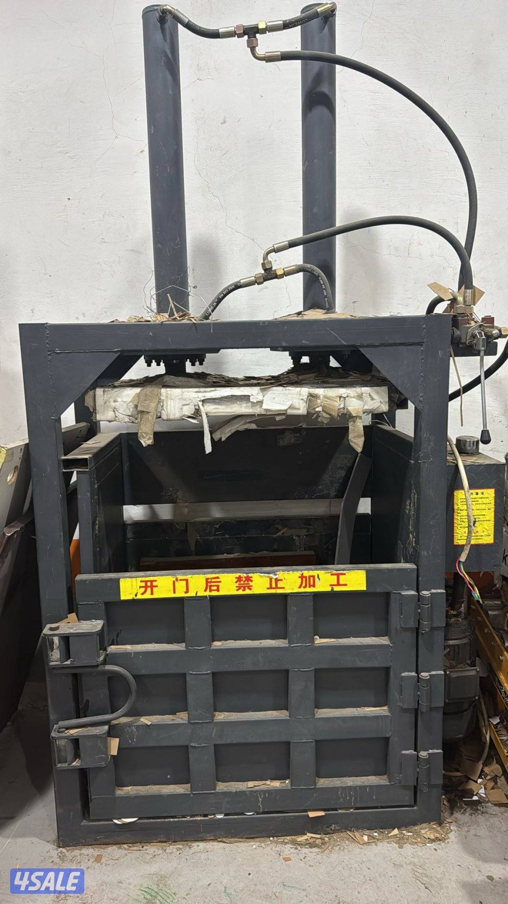 للبيع مصنع صناعة علب الكرتون مع خط تسكير العلب ودباية ومكبس2